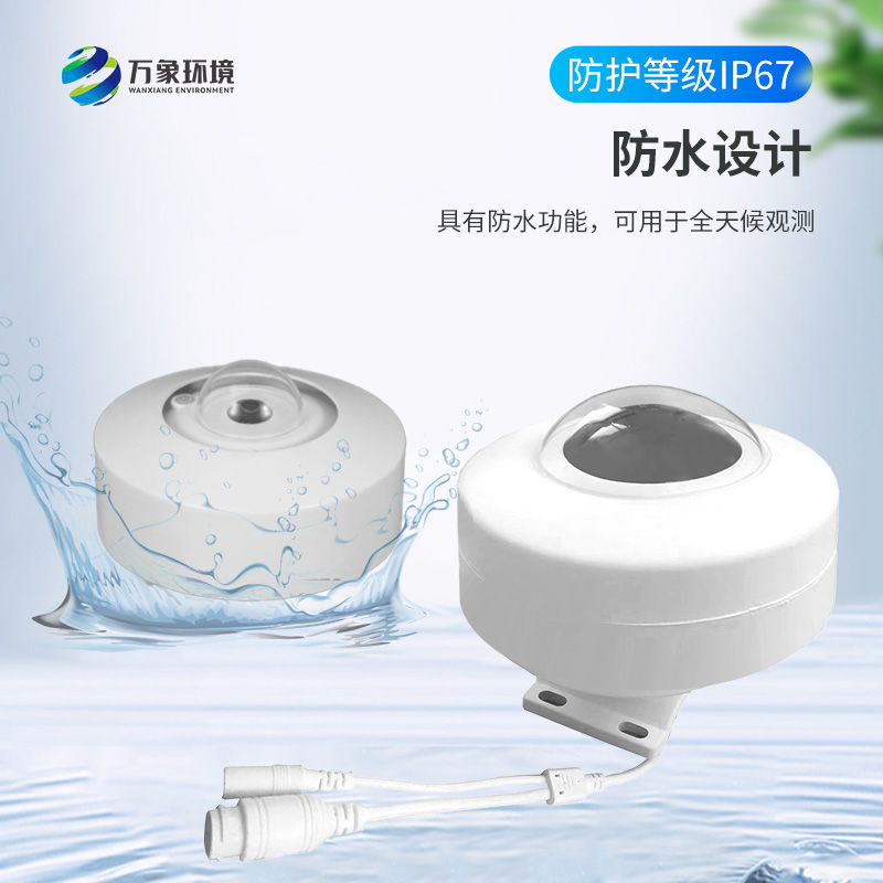 全自動天空成像儀：科技之眼，洞見云端之美