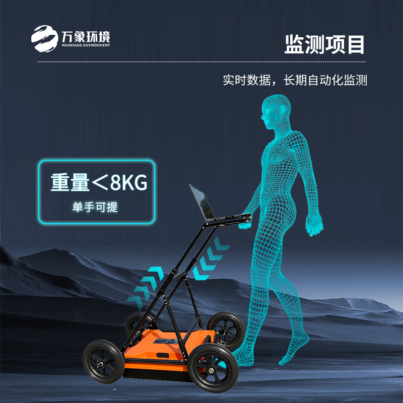 地質(zhì)雷達(dá)探地儀適用于地質(zhì)災(zāi)害評(píng)估和治理、工程勘查設(shè)計(jì)相關(guān)項(xiàng)目