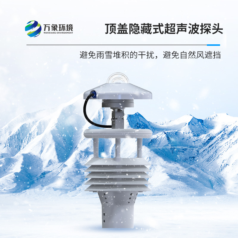 分布式光伏環(huán)境監(jiān)測儀對于光伏電廠有什么作用？