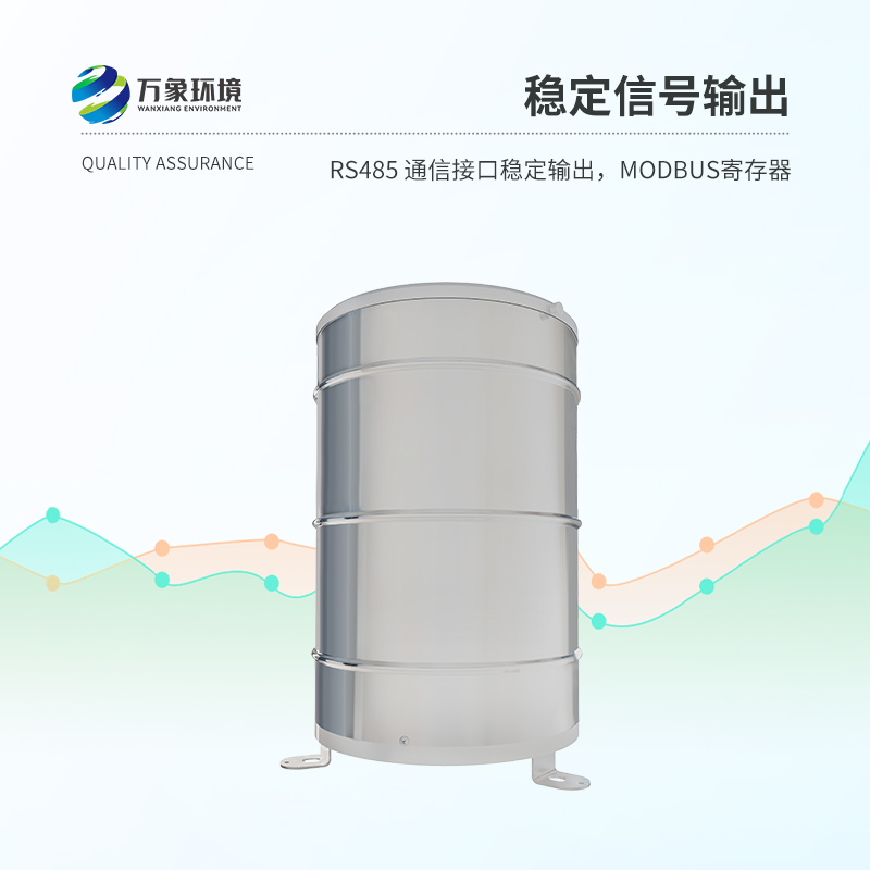 選擇翻斗雨量傳感器有什么優(yōu)勢(shì)嗎？