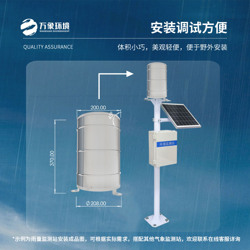 翻斗雨量計(jì)是如何具有高性價(jià)比的？
