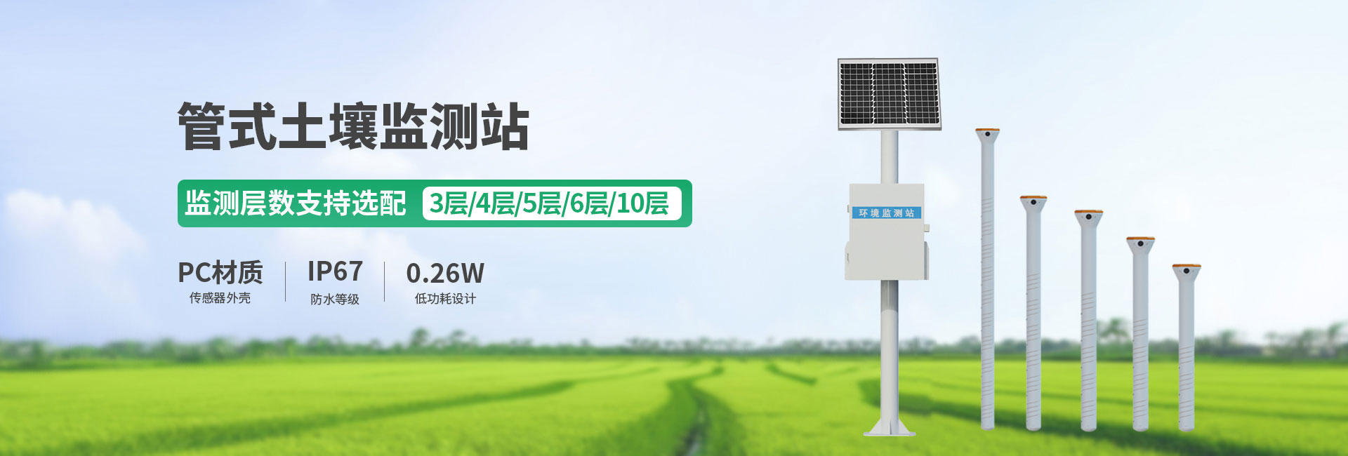 能見(jiàn)度傳感器