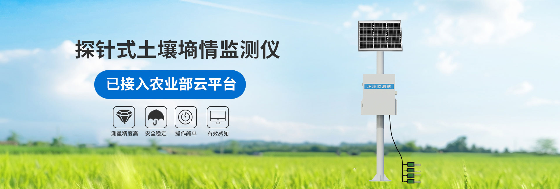 超聲波風(fēng)速風(fēng)向儀